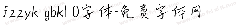 fzzyk gbk1 0字体字体转换